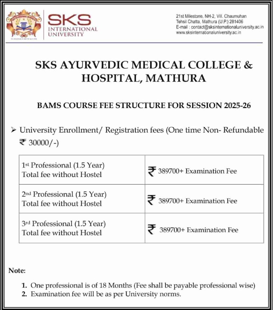 BAMS FEES IN PRIVATE COLLEGE 2026 – COMPLETE FEE STRUCTURE & TOTAL COST